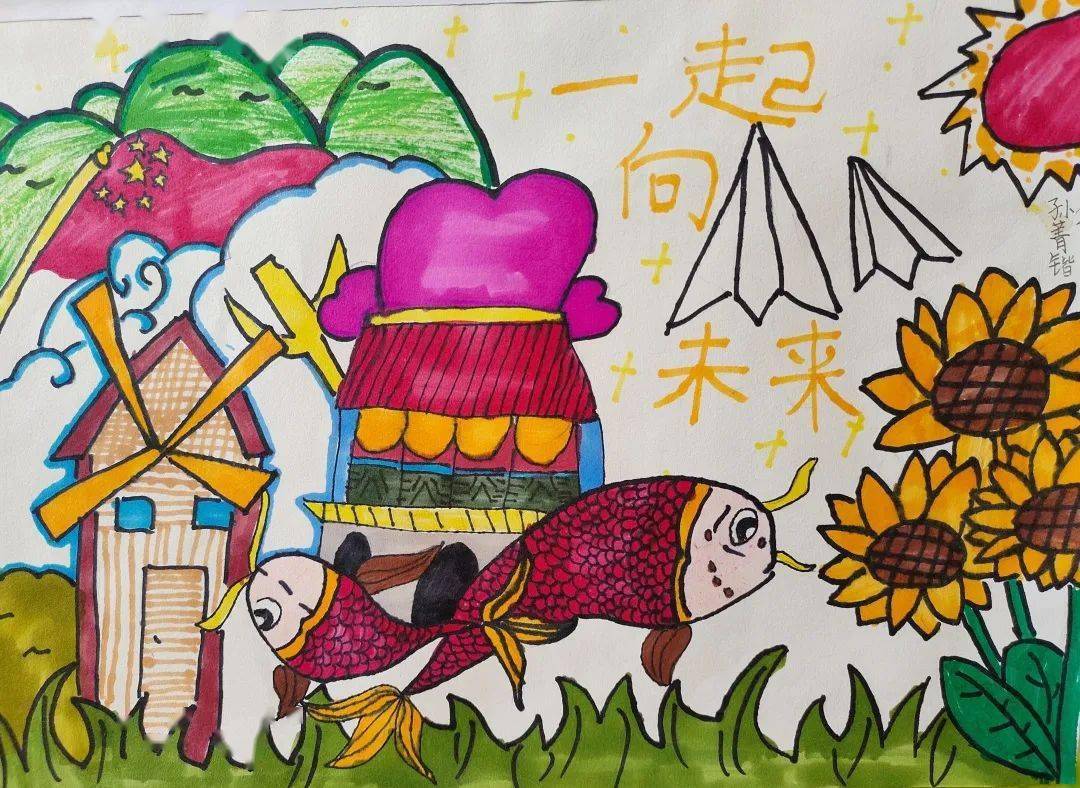 全环境立德树人 | 童心绘梦想"艺"起向未来_画笔_成长_艺术节