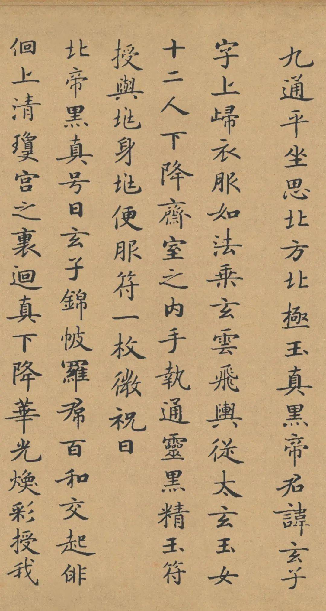 钟绍京《灵飞经》(滋蕙堂本)高清图赏_备用_文化_深圳市