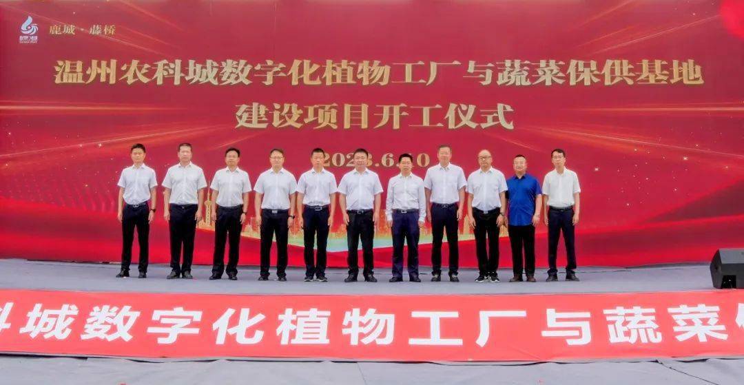 投产后将…_蔬菜_农业_数字化