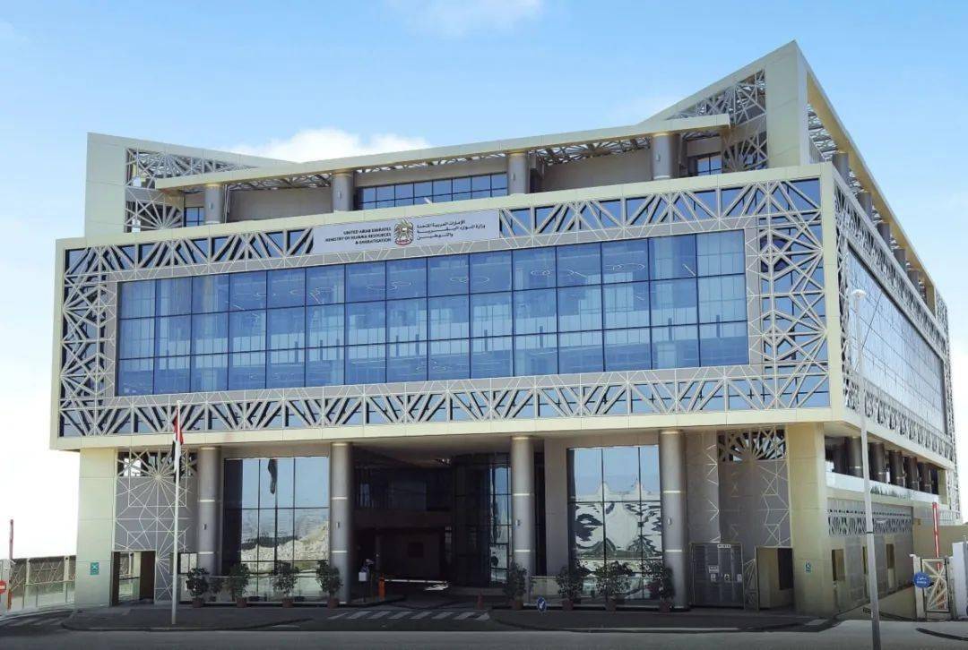 意为"委员会","议会")以及高等技术学院,扎耶德大学,迪拜大学和法蒂玛