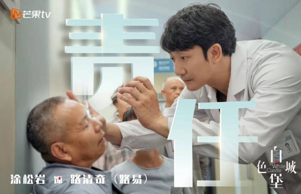 医疗剧越来越好看,但为啥出圈难了?_医生_观众_专业性