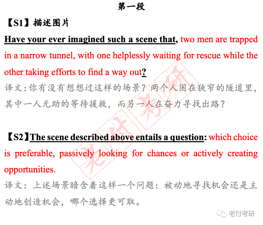 No.2257 等机会，还是造机会？_For_上岸_write