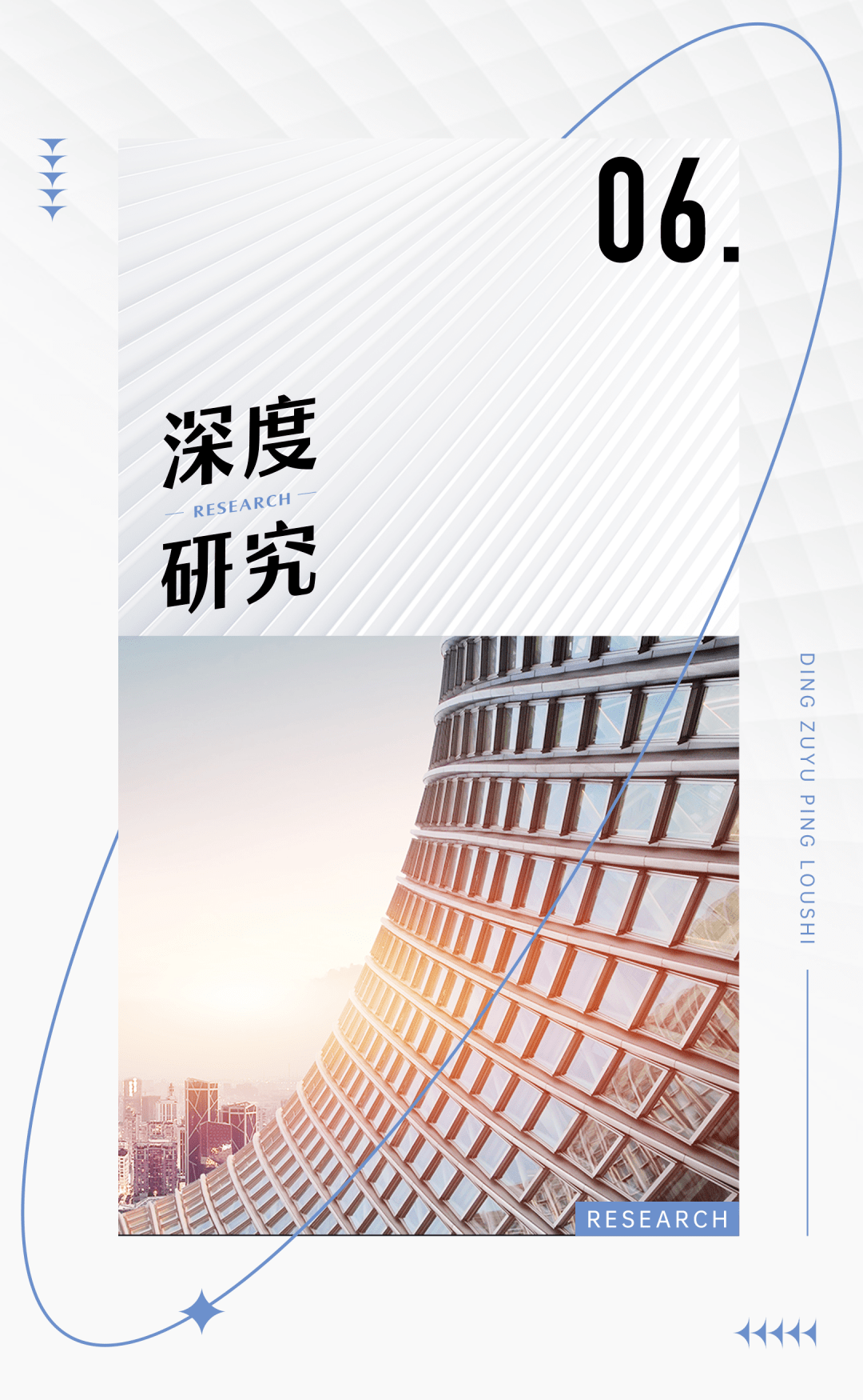 深度研究丨一季度新增库存去化率不足三成,库存越老越难卖!_城市_二线_速度