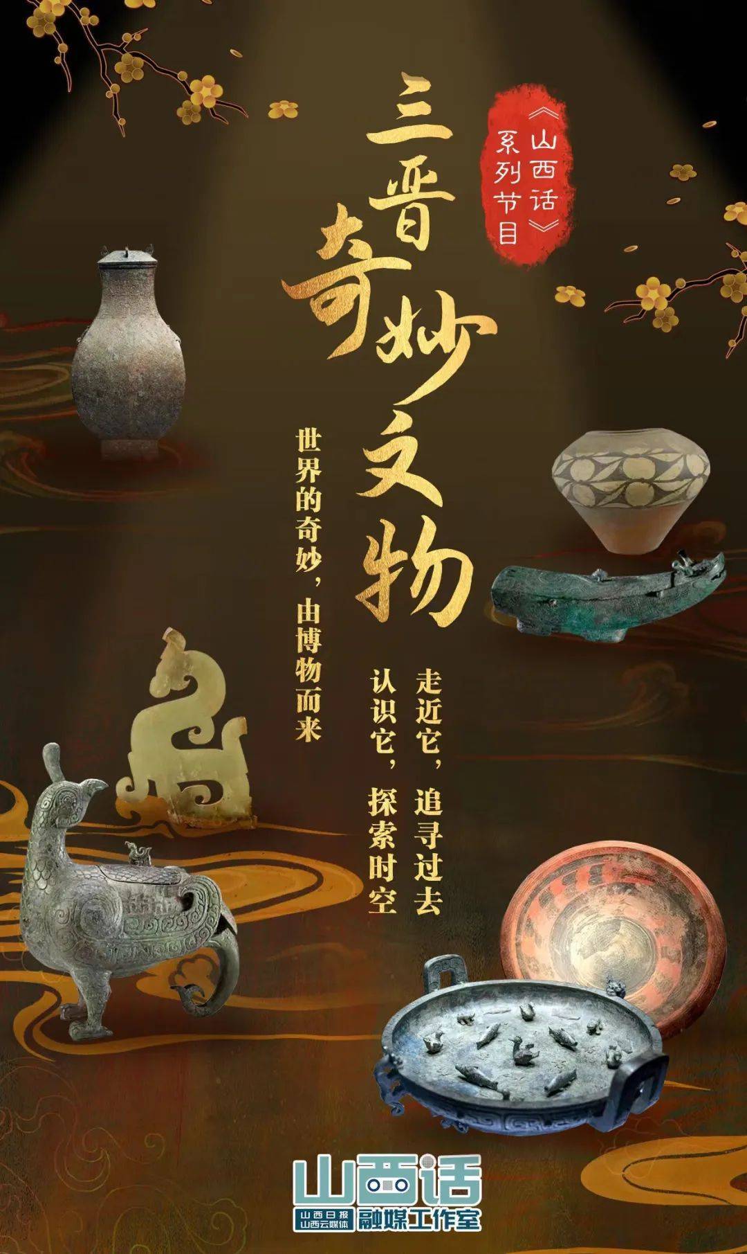 Amazon.co.jp: ＠1915年 楚辞集注 掃葉山房 石印 漢文 古籍 検索