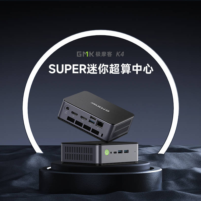 极摩客EVO-X2上架:锐龙AI 395、配 128GR+2T售14999 元_Ryzen_性能_Max