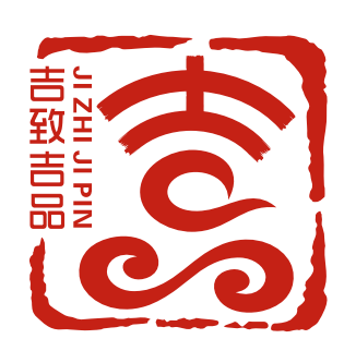 全省"吉致吉品"认证企业品牌建设座谈会在长春召开_吉林_质量_服务业