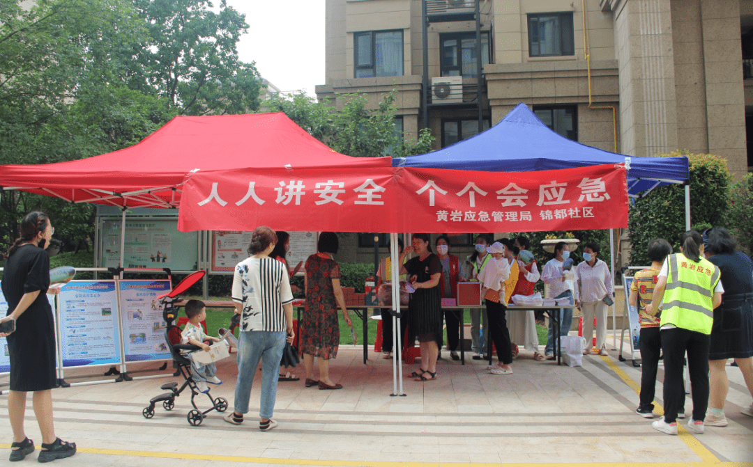 安全生产月 | 黄岩区开展安全宣传进社区活动_工作_居民_相关