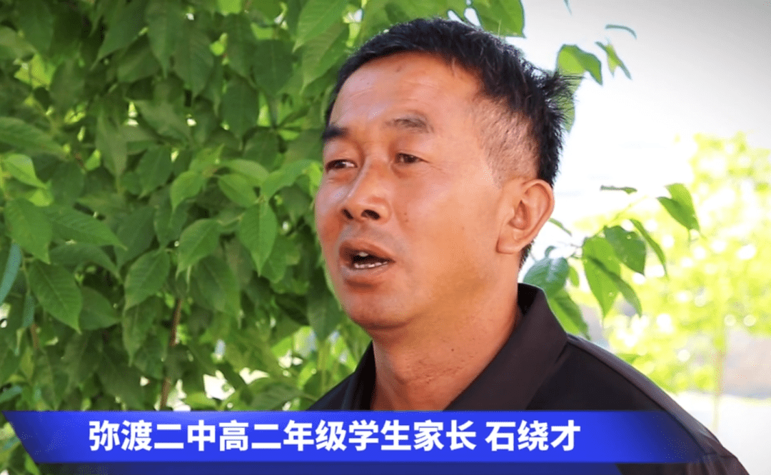 弥渡一中和弥渡二中即将合并 ,今年统一招生_教育_工作_教学