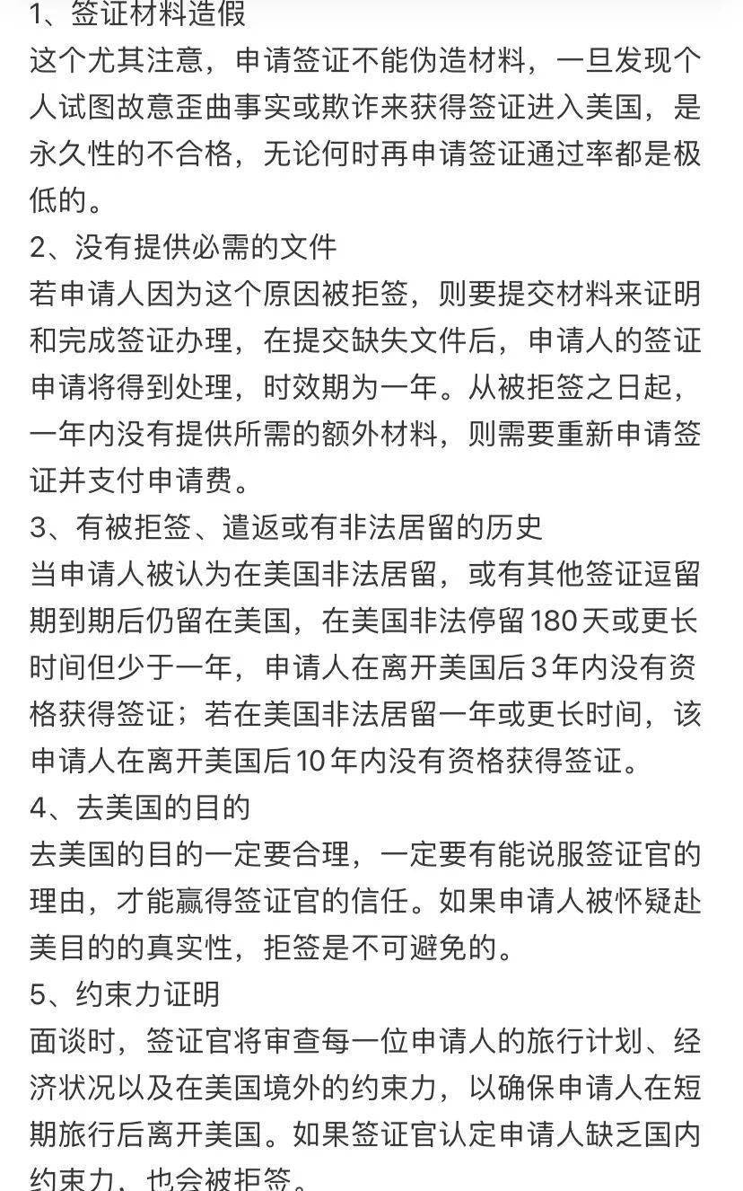 在美国生孩子合法吗_如何合法美国生宝宝_美国生孩子合法手续