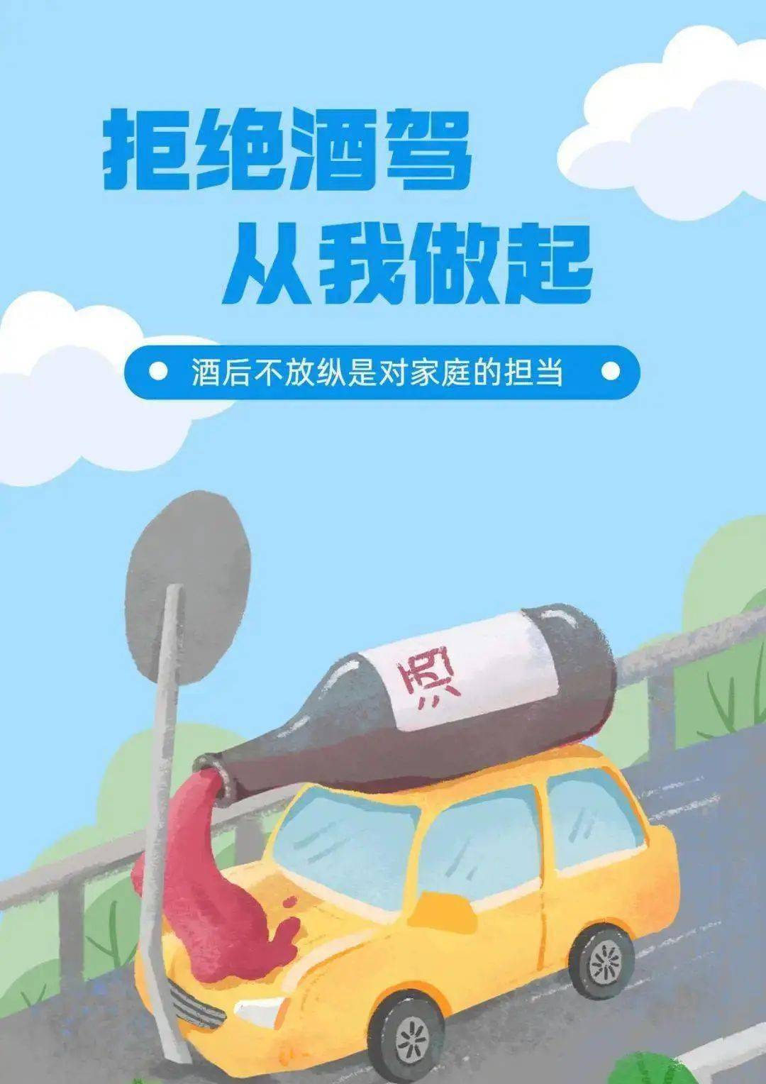 遵义一男子开车去派出所办事,结果事没办成自己先被抓了!