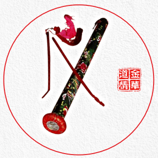 迎亚运·争当城市推荐官┆金华道情_杭州_渔鼓_家乡