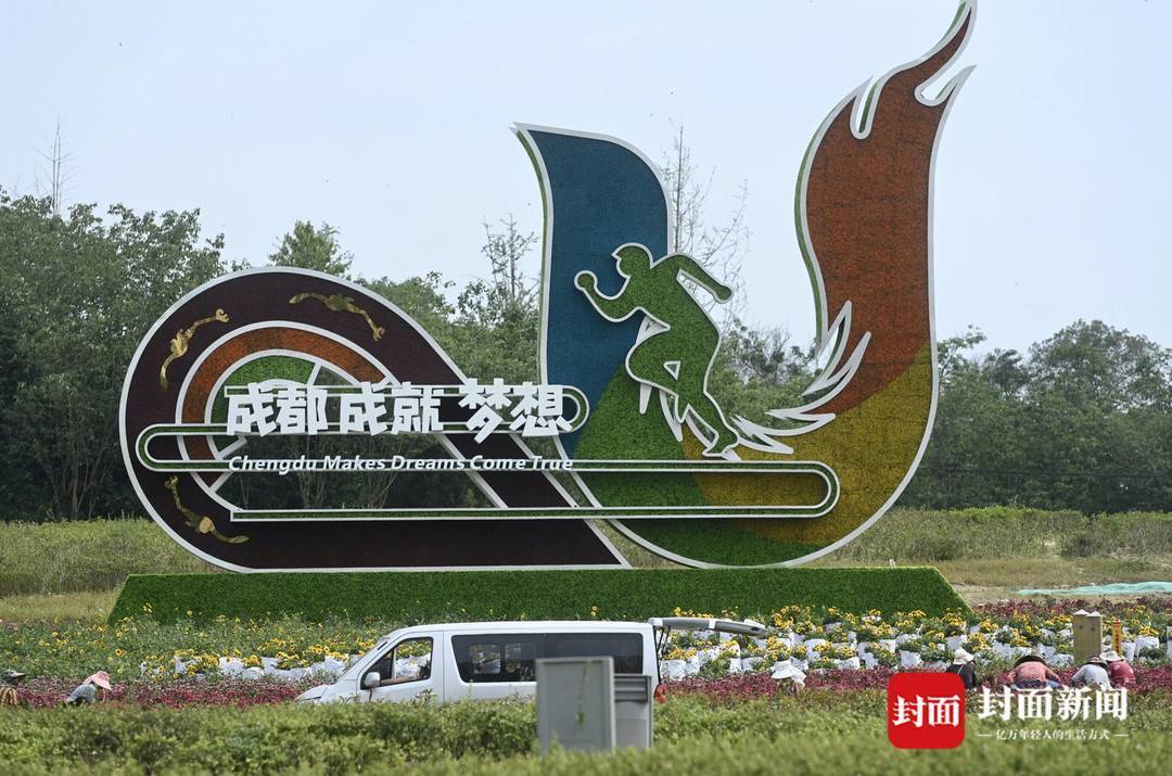 成都蜀都大道东新建一批大运会绿雕景观 | 图集_道路_东段_氛围