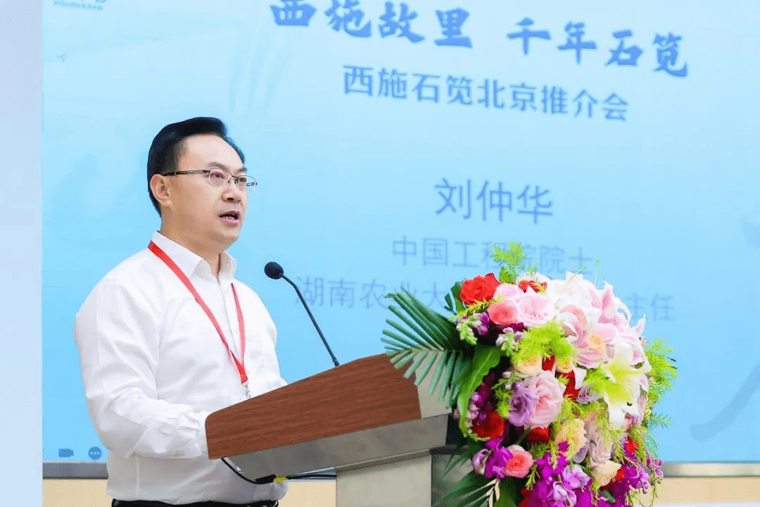 王庆会长在致辞中讲到:诸暨是浙江省的重点产茶区,也是茶文化的荟萃之