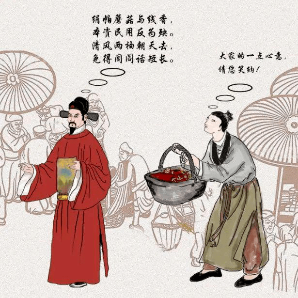 廉政小故事:于谦拒礼 两袖清风