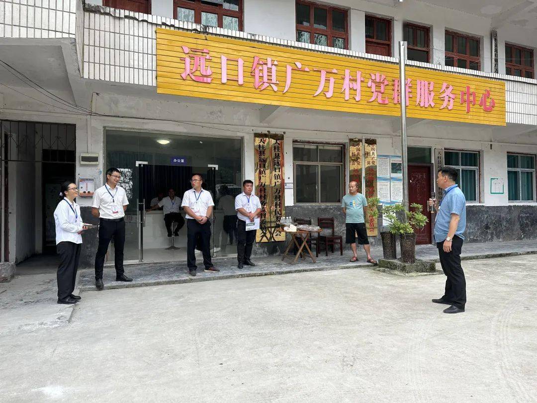 天柱县远口镇:"现场观摩"找差距 "擂台比武"促振兴