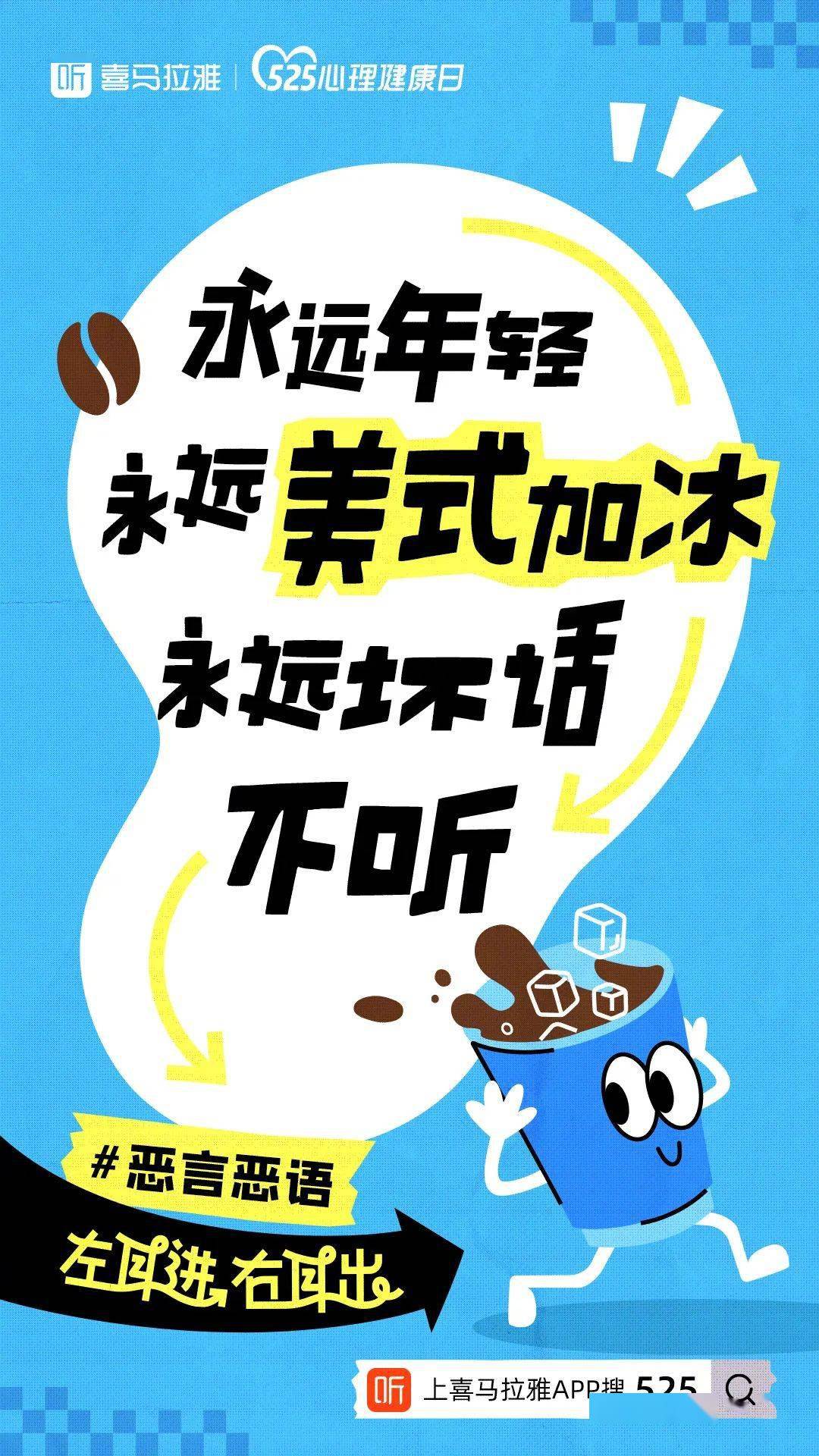 最近喜欢的8句文案_海报_消费者_图片