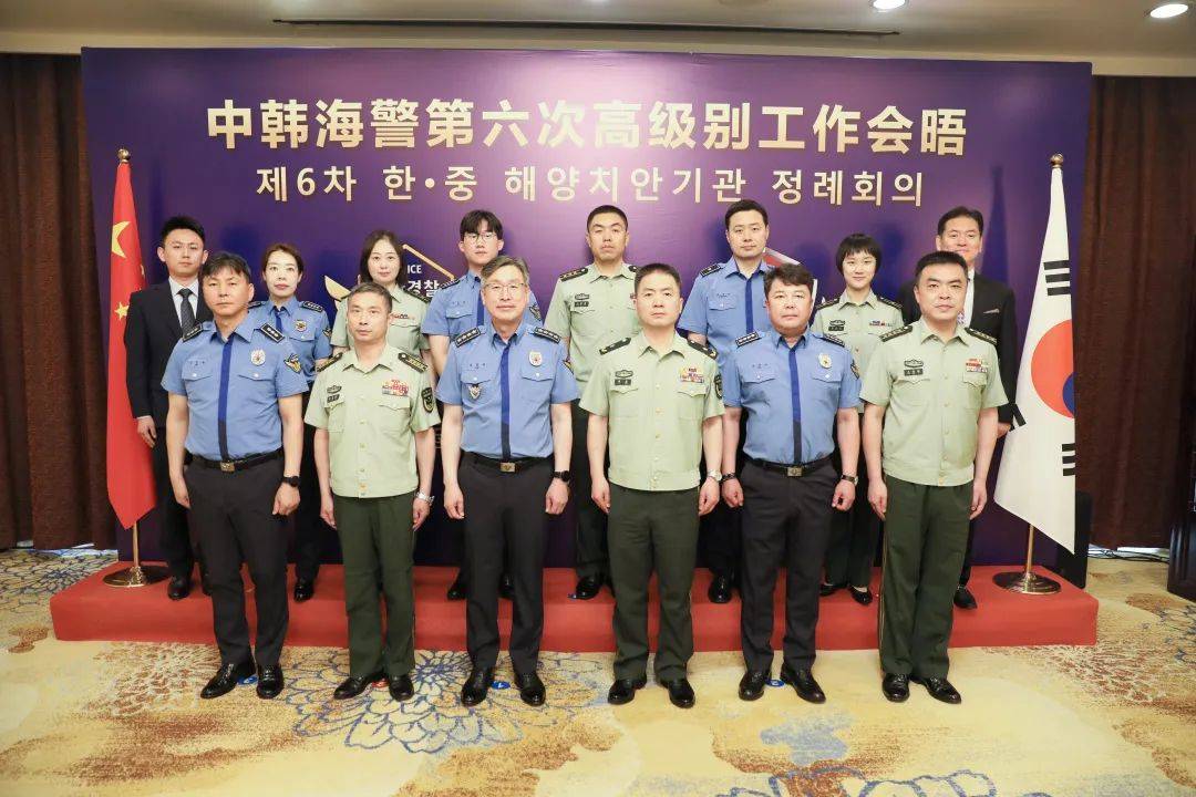 会晤由中国海警局郁忠局长和韩国海洋警察厅金钟旭厅长共同主持