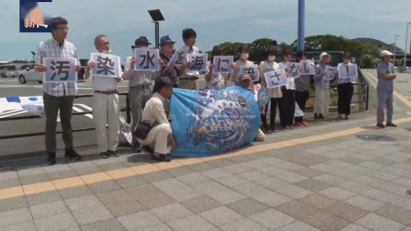 多方反对日本强推核污染水排海 福岛居民：不想在担心中惶惶度日