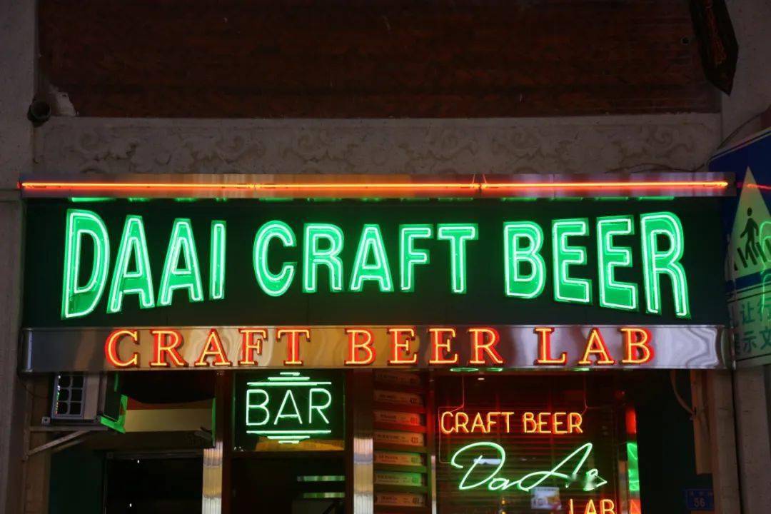 沙坡尾最能折腾的那个人,用美式复古精酿酒吧杀回厦门夜江湖