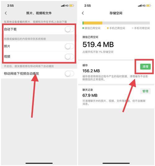 iphone很卡怎么清理垃圾 苹果手机太卡了怎么清理垃圾 苹果手机太卡如何清理-苹果手机很卡要怎么清理系统内存