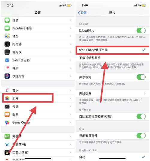 iphone很卡怎么清理垃圾 苹果手机太卡了怎么清理垃圾 苹果手机太卡如何清理-苹果手机很卡要怎么清理系统内存