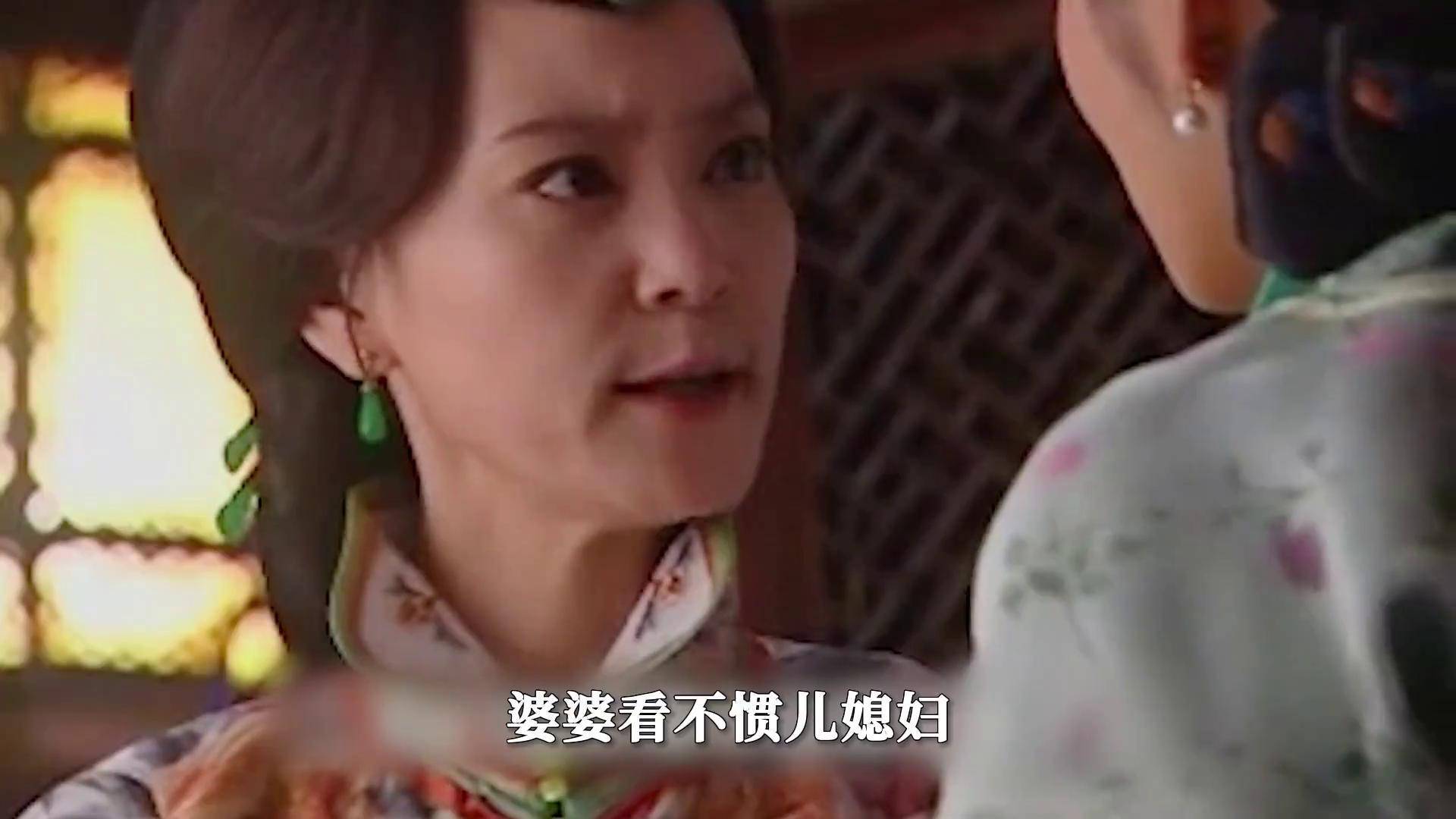 婆婆看不惯儿媳妇,污蔑她不检点把她驱逐出了家门电视剧解说 宅斗