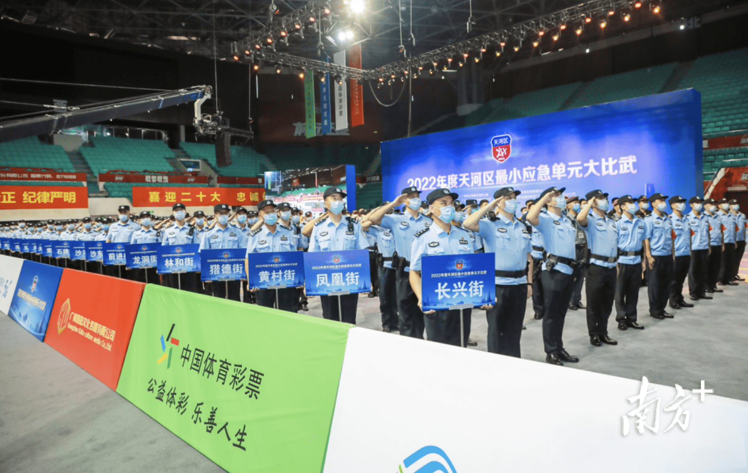 最小应急处置单元2754个！平安天河全天候在线_建设_工作_区域