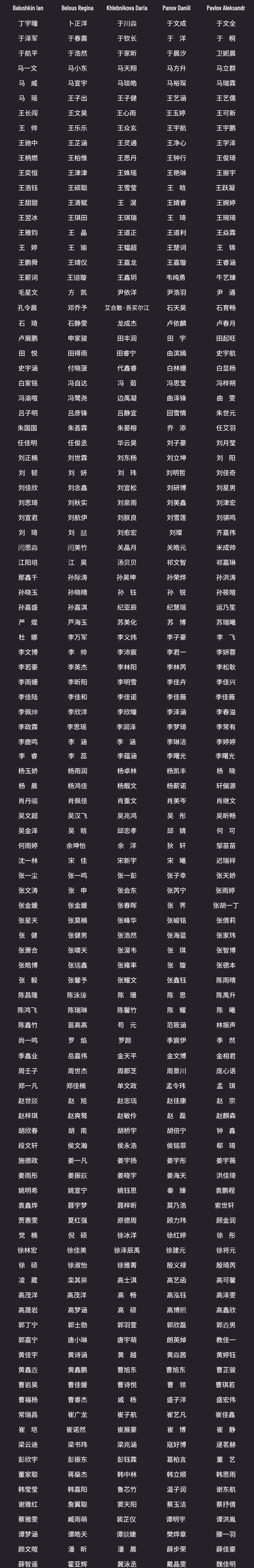 大连做流水账单 来自搜狐网