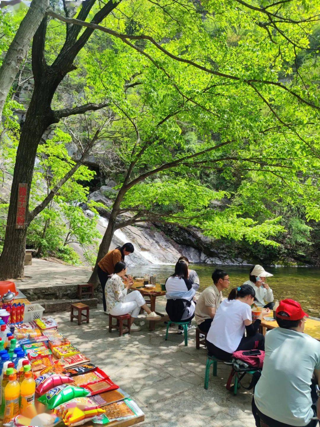 嵩县这家4a景区面向全国高考生,中考生免门票啦!_木札岭_青春_莫负好