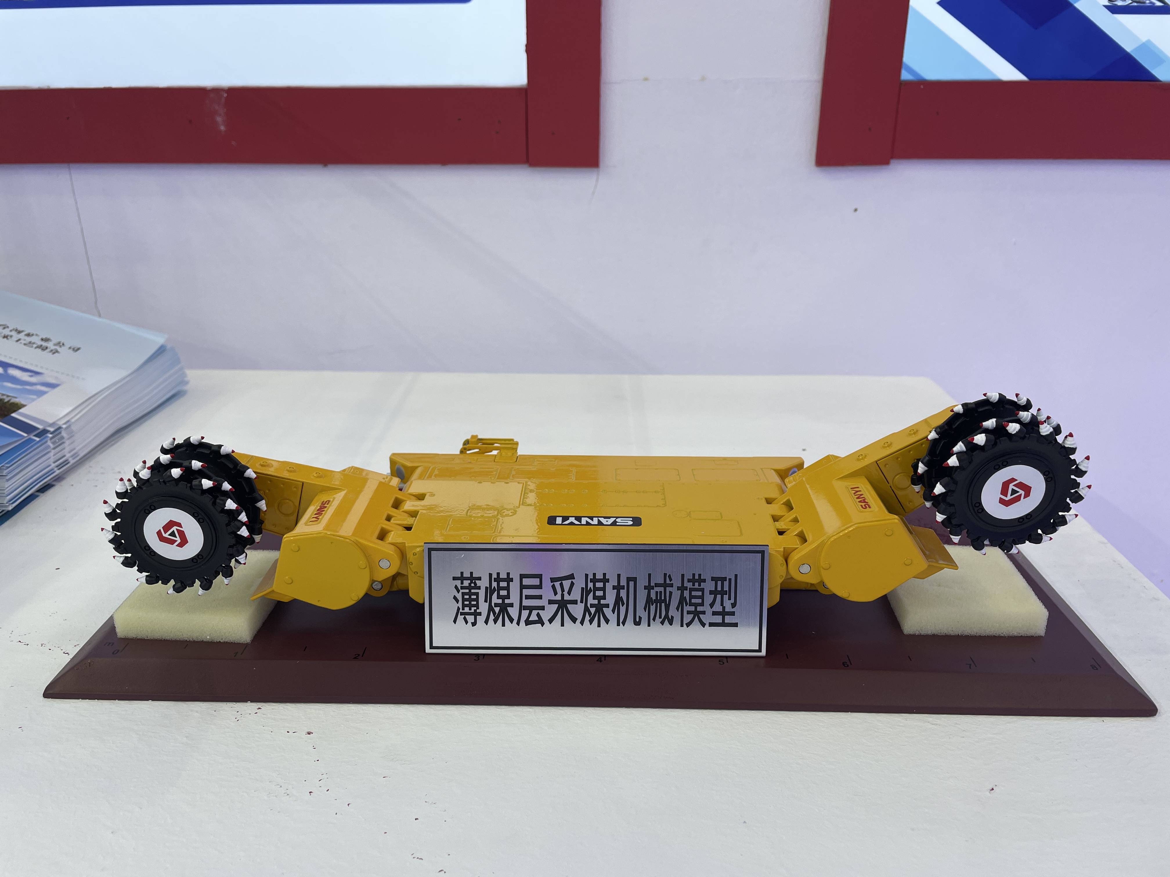 龙煤集团薄煤层采煤机械模型巡检机器人仅是龙煤集团数字化转型上的一