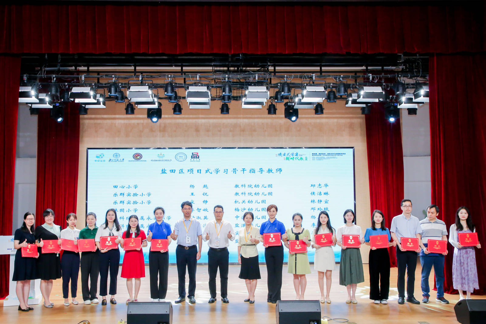 盐田区:以项目式学习助推区域教育优质均衡发展