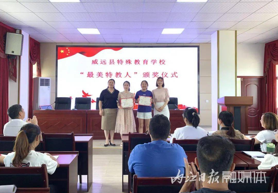 6月12日,在欢快的音乐声中,威远县特殊教育学校负责人为两名获得"最美