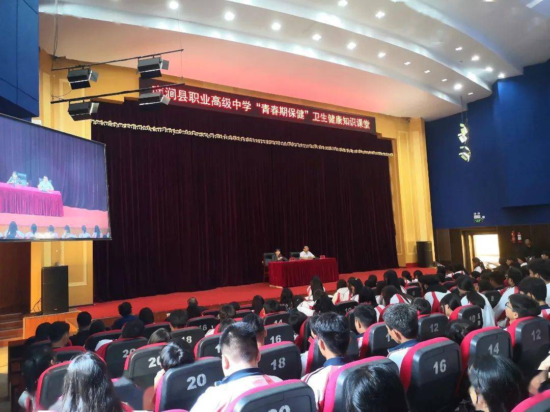 02"我的情绪我做主"心理健康课堂云龙县第三高级中学云龙县汤涧九年制