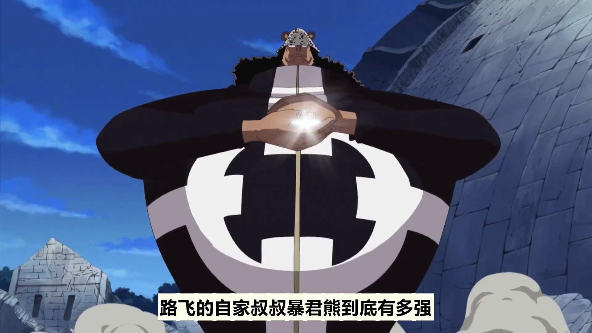 把索隆打绝望,得到雷利认可,革命军上任二把手暴君熊 动漫 动漫剪辑