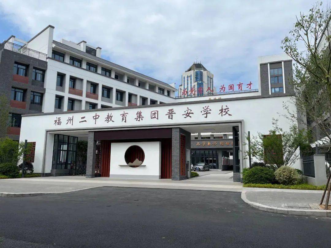 左海学校仓山校区图片