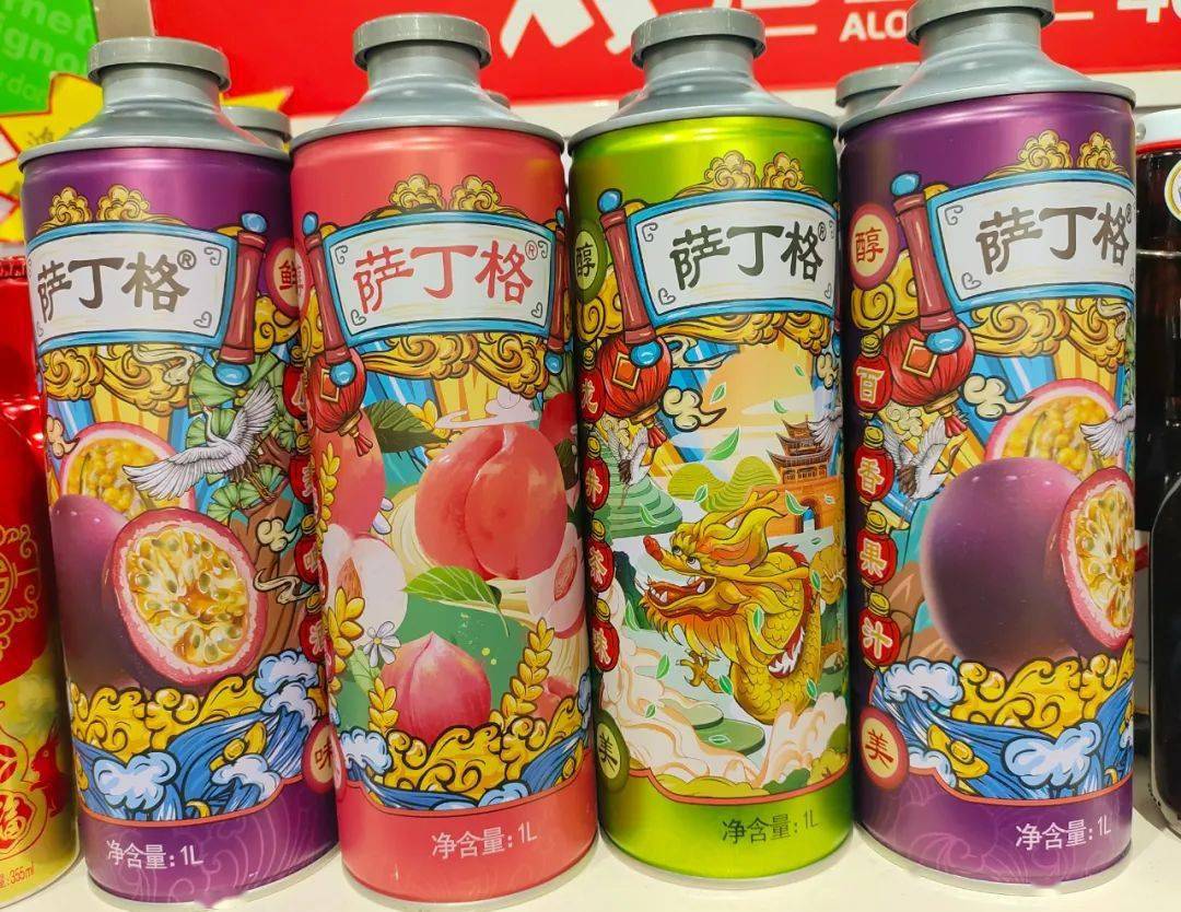 价80萨丁格精酿330ml原价120现 价99北大荒艾尔原价80现价50肆- 果 酒