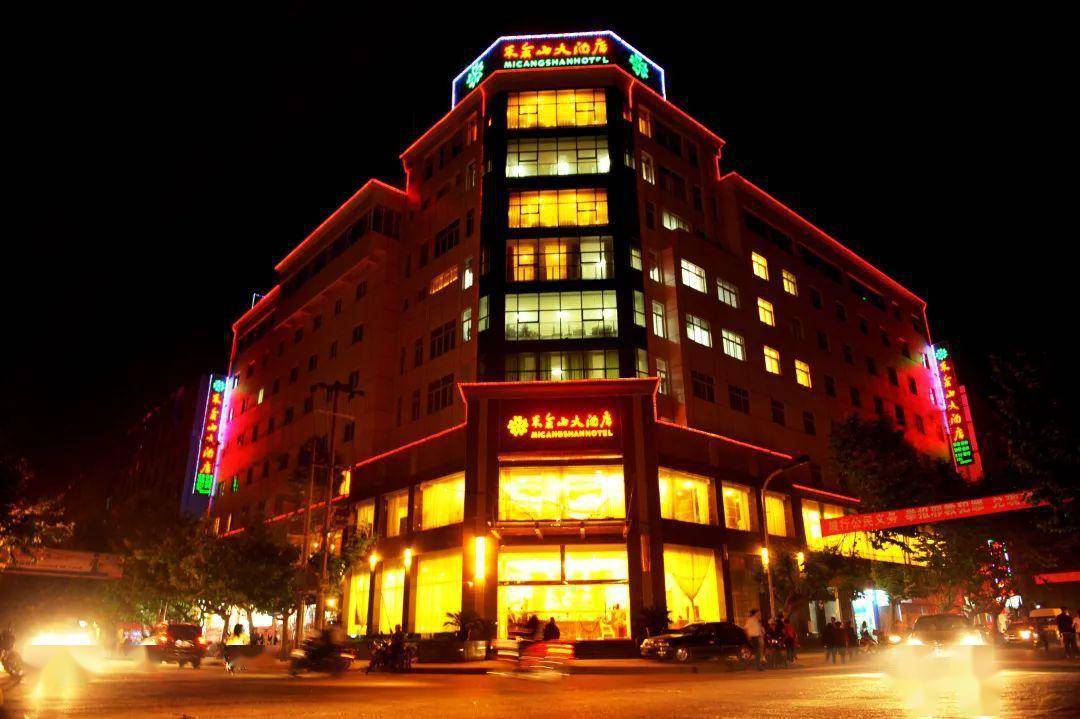 旺苍宾馆 /夏至6月21日夏至,是二十四节气的第10个节气.