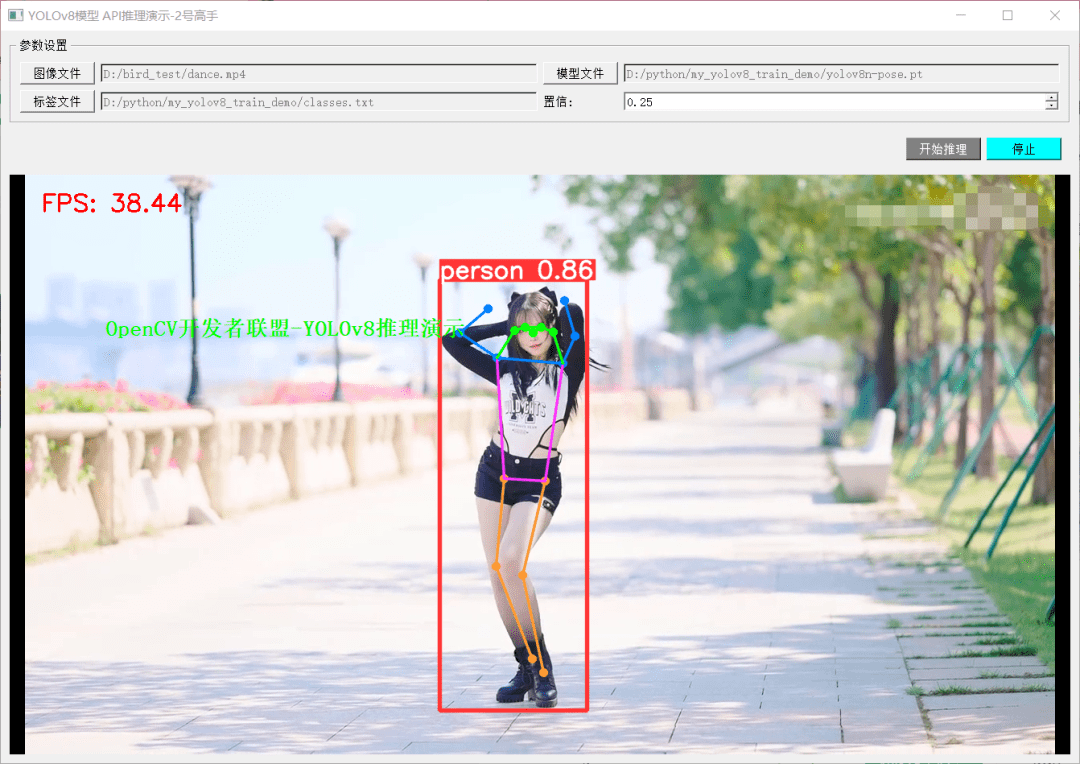 两行代码搞定yolov8各种模型推理_self_return_运行