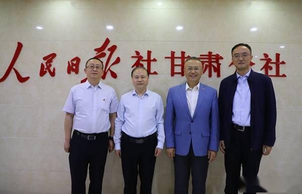 中信银行兰州分行党委书记,行长孙鹏一行走访人民日报社甘肃分社_发展