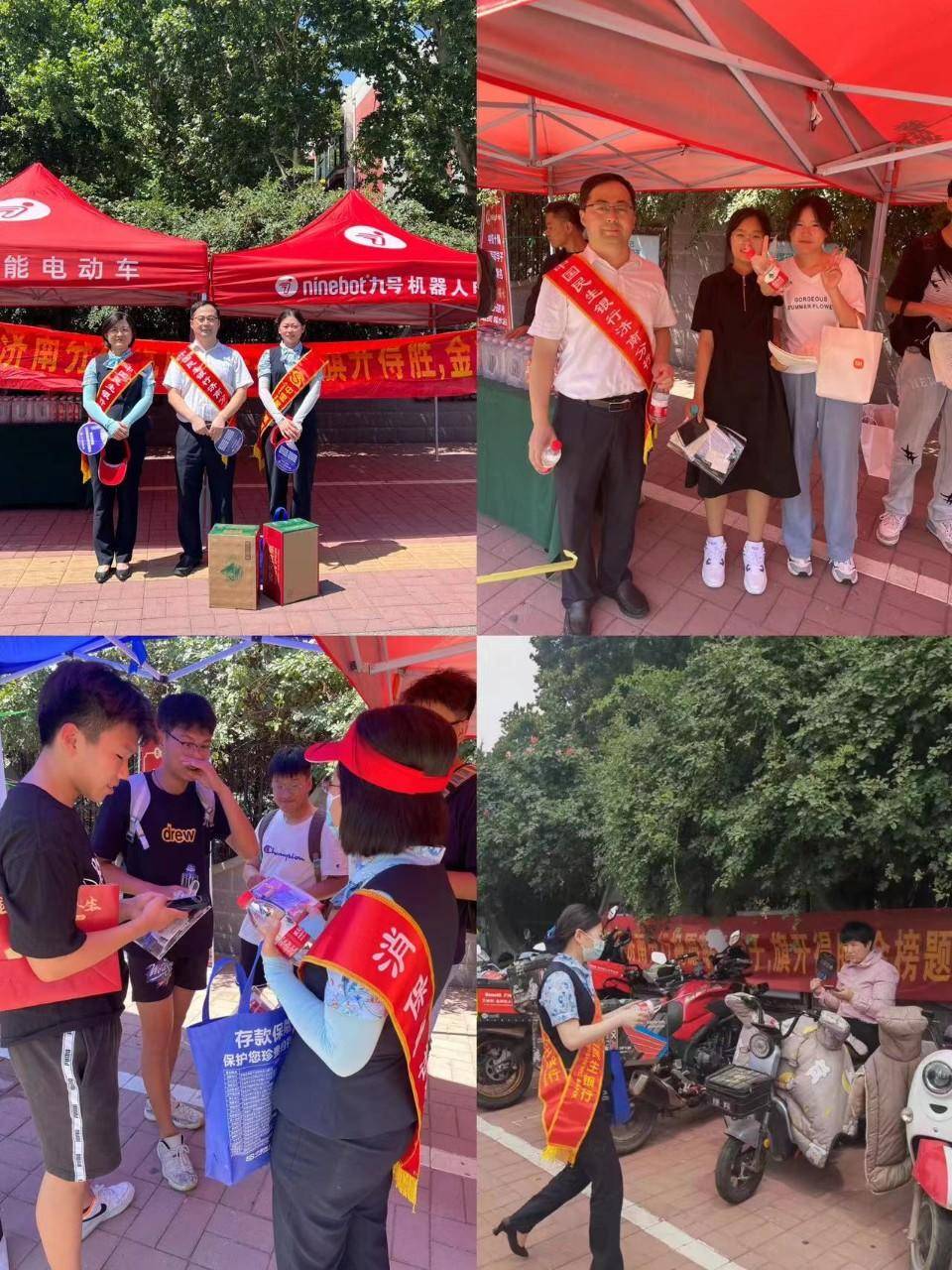 民生银行天桥支行：情系中考 暖心助力