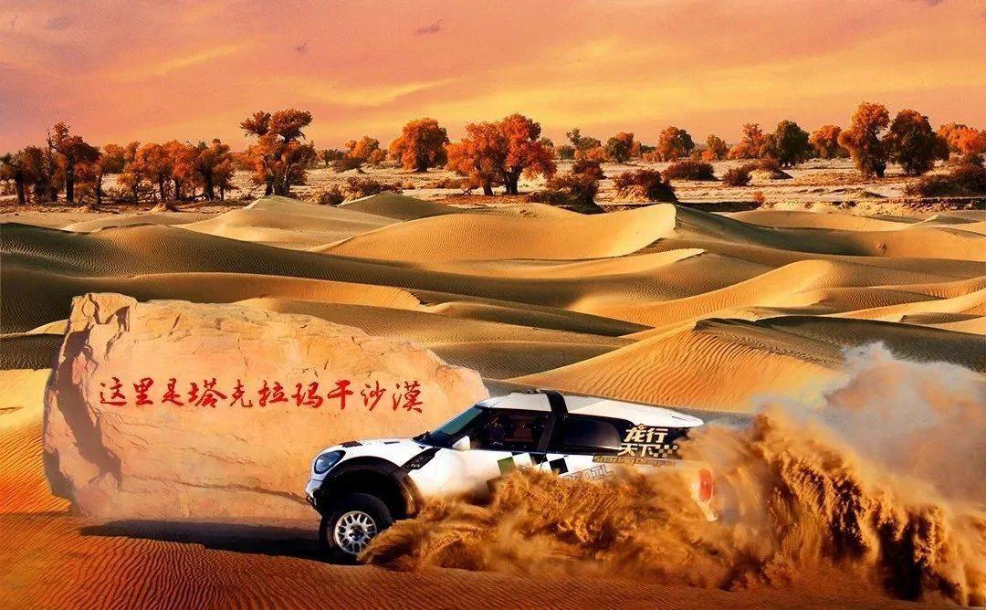 和田市_克孜尔_阿拉尔市