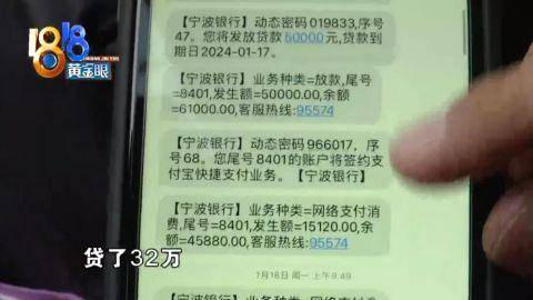 女子贷款29万买了4个教练700多节私教课有泛亚电竞效期一年家属不干了！(图3)