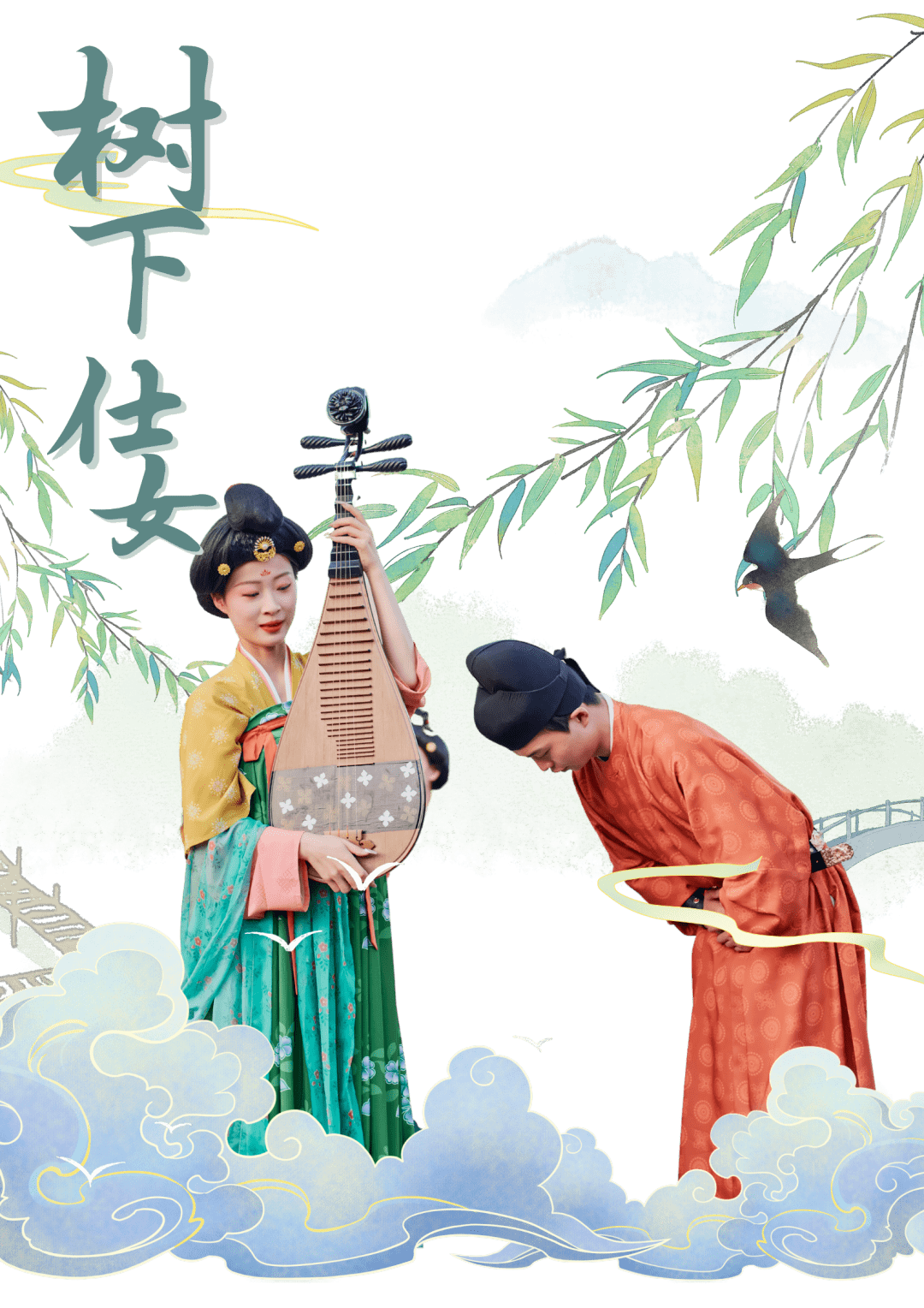 《树下仕女图》壁画再现,一窥盛唐秘境