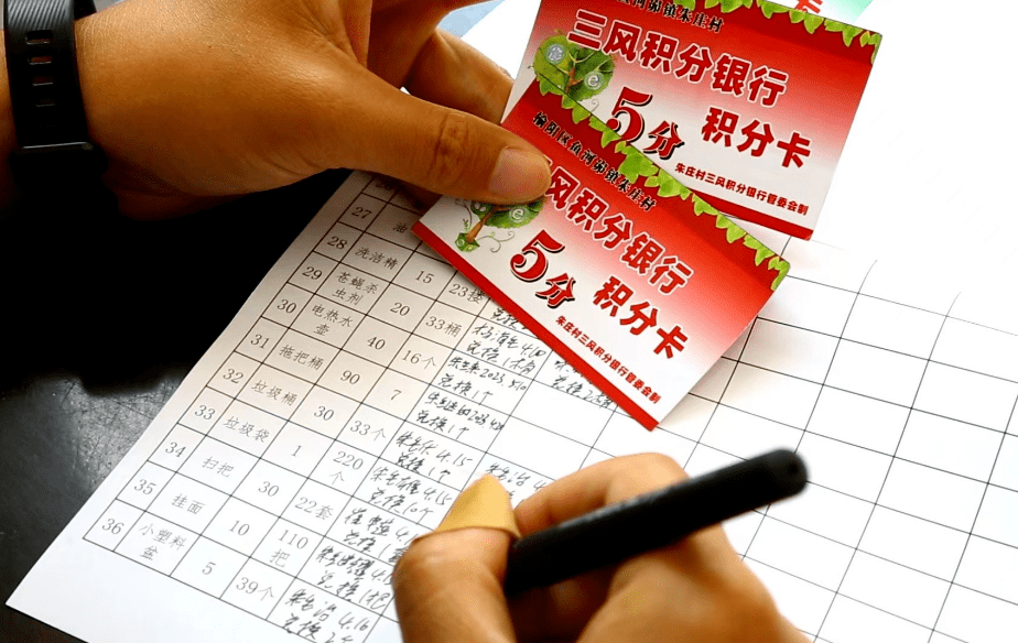 朱庄村:文明既有"分值"更有"价值"_评选_积分制_榆阳区