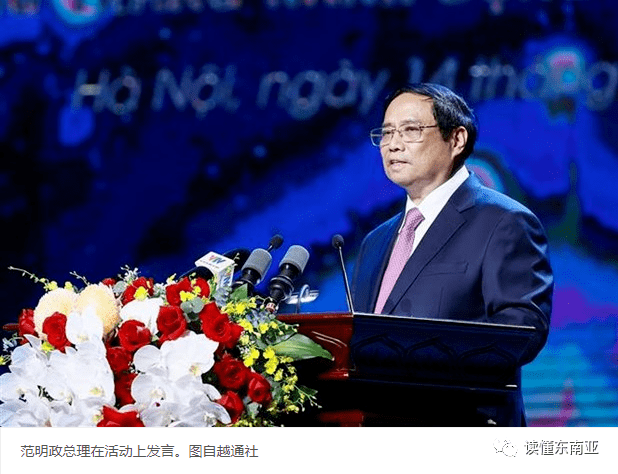 越南政府总理范明政:打击毒品犯罪 从早从远和从源头做起_禁毒_活动