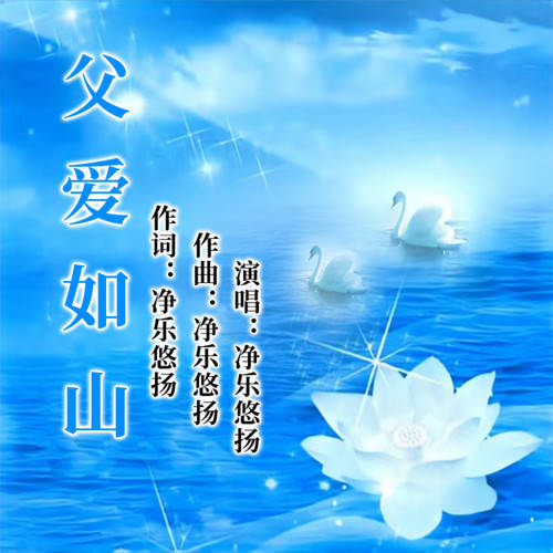 许高彬:父爱的星空_父亲_母亲_能量