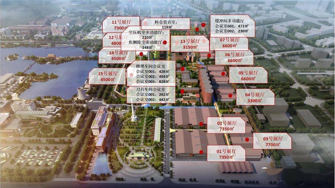创新文旅体验,共享发展新成果,全新服务新政策……首钢园招商推介会