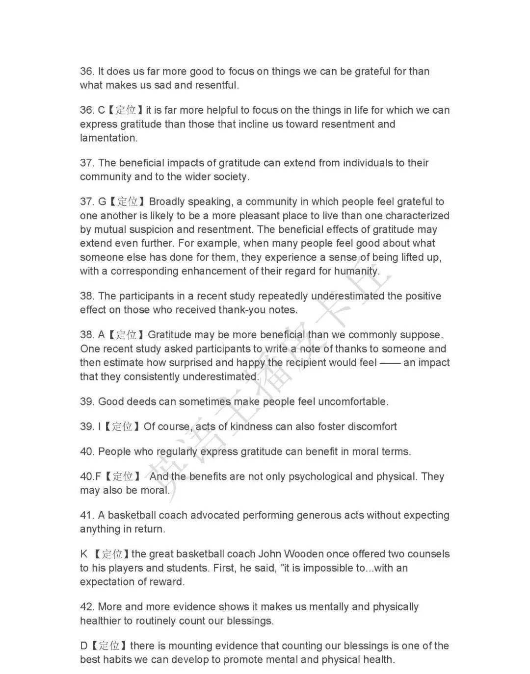 2023年6月英语六级真题及答案_要求_张东东_工作时