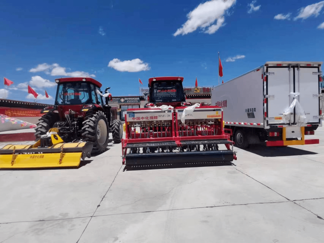 中国中化援扶工作部经理李创业,县委书记张彦雄,县委副书记,政府县长