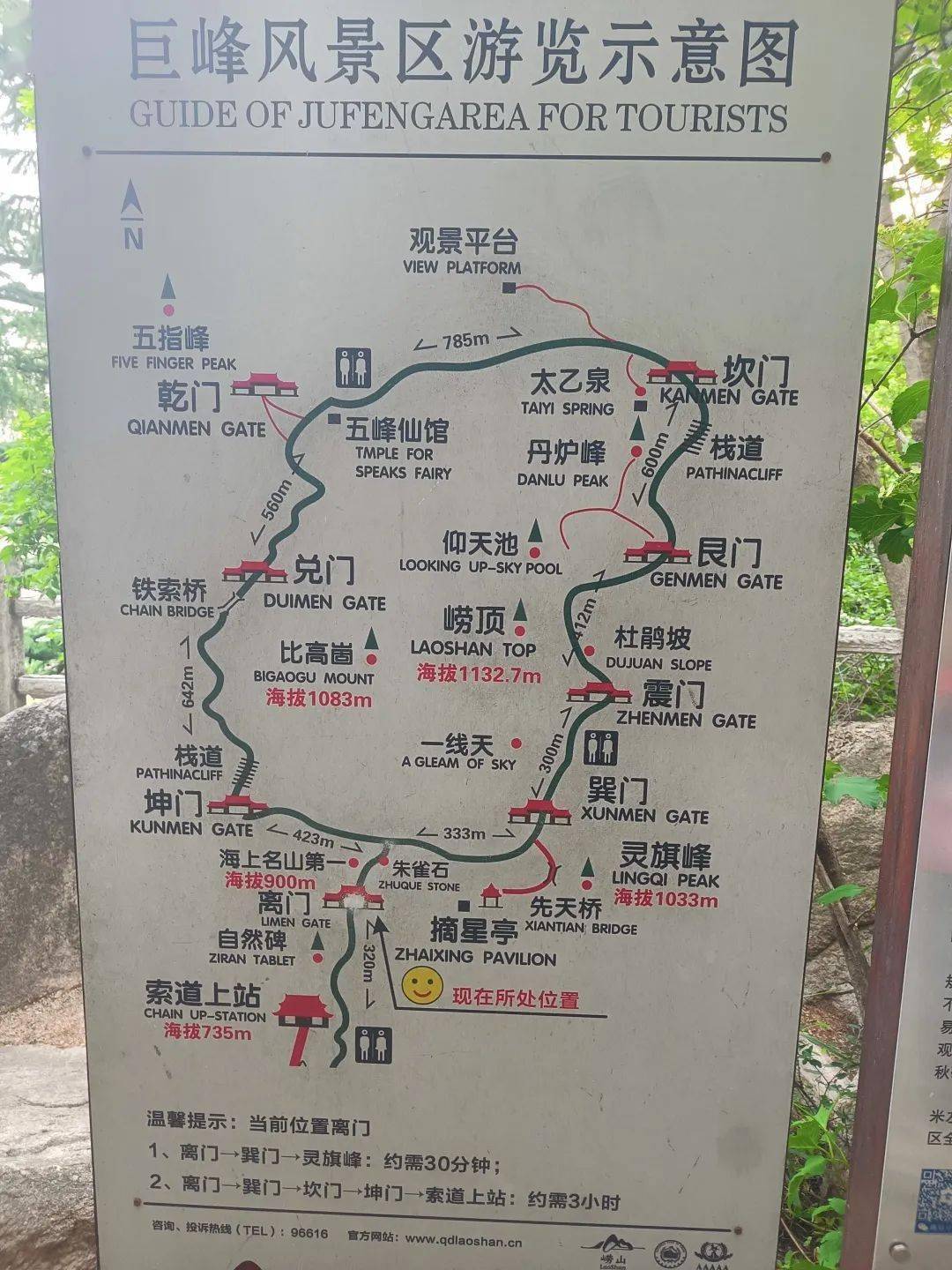 登山则情满于山,一路攀登,一路赏景,走过铁瓦殿遗址,我们来到半山腰